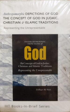 IIIT Books In Brief Series (22 Books)